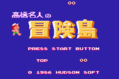 ハドソン　ベストコレクション　Ｖｏｌ，６_06.png