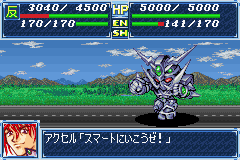 スーパーロボット大戦Ａ_15.png