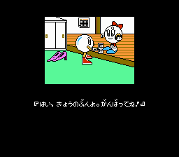 パチ夫くん２-0002.png