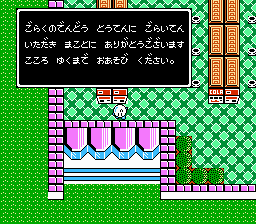 パチ夫くん２-0006.png