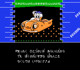 パチ夫くん３ 帰ってきたパチ夫くん-0003.png