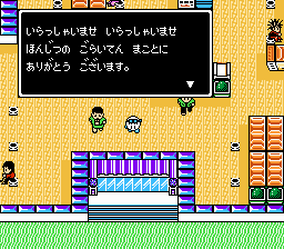 パチ夫くん３ 帰ってきたパチ夫くん-0010.png