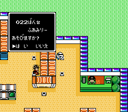 パチ夫くん３ 帰ってきたパチ夫くん-0012.png