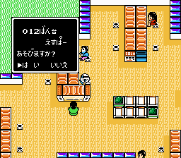 パチ夫くん３ 帰ってきたパチ夫くん-0014.png