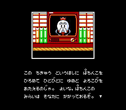 パチ夫くん４-0003.png
