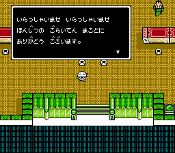 パチ夫くん４-0005.png