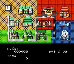 パチ夫くん5 - レトロゲームの殿堂 - atwiki（アットウィキ）