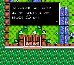 パチ夫くん5 Amazon.co.jp: パチ夫くん5 : Video Games