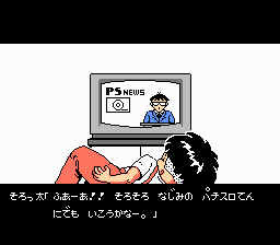 パチスロアドベンチャー2 - レトロゲームの殿堂 - atwiki