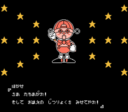 パチスロアドベンチャー３-0000.png