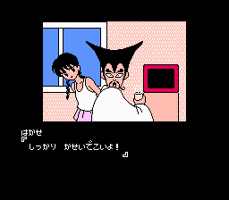 パチスロアドベンチャー３-0002.png