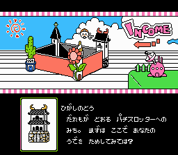 パチスロアドベンチャー３-0004.png