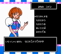 パチスロアドベンチャー3 - レトロゲームの殿堂 - atwiki（アットウィキ）