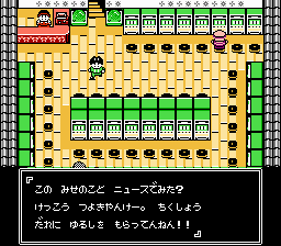 パチスロアドベンチャー３-0006.png