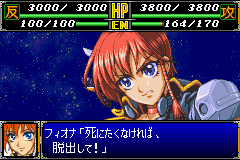 スーパーロボット大戦Ｒ_08.png