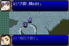 スーパーロボット大戦Ｒ_14.png