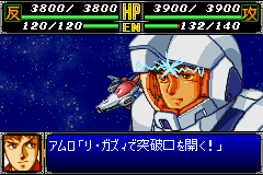 スーパーロボット大戦Ｒ_16.png