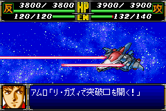 スーパーロボット大戦Ｒ_17.png