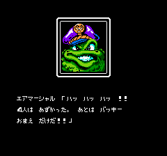 バッキーオヘア-0002.png