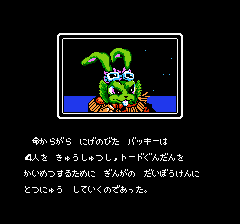 バッキーオヘア-0003.png
