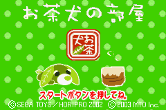 お茶犬の部屋_13.png