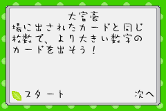 お茶犬の部屋_17.png