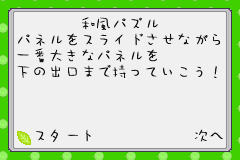 お茶犬の部屋_19.png