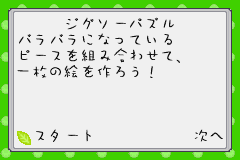 お茶犬の部屋_21.png