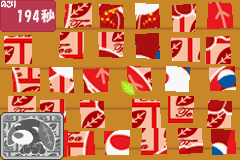 お茶犬の部屋_22.png