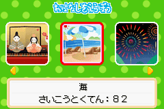 お茶犬の夢冒険 - レトロゲームの殿堂 - atwiki（アットウィキ）