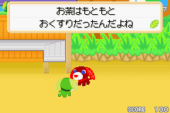 ゲームボーイアドバンス　学校をつくろう　お茶犬の夢冒険 ゲームボーイアドバンス 学校をつくろう お茶犬の夢冒険 ゲームボーイ