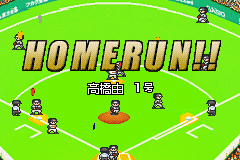 ベストプレープロ野球-0018.png