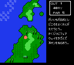 ファイティングゴルフ-0005.png
