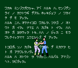 ファイティングロード-0000.png
