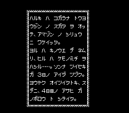 ファイティングロード-0003.png