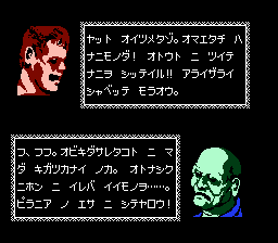 ファイティングロード-0010.png