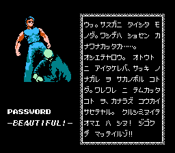 ファイティングロード-0015.png