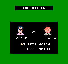 ファミリーテニス-0005.png
