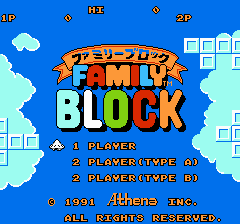 ファミリーブロック-0001.png