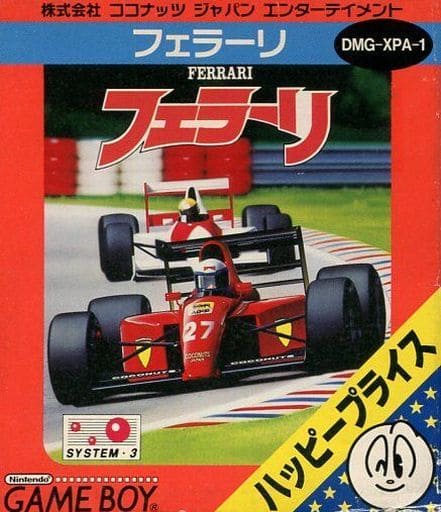 フェラーリ - レトロゲームの殿堂 - atwiki（アットウィキ）