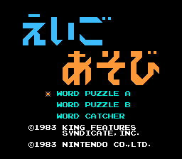 ポパイの英語遊び-0000.png