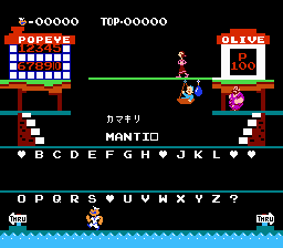 ポパイの英語遊び-0003.png