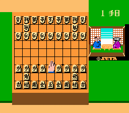 本将棋 内藤九段将棋秘伝-0001.png
