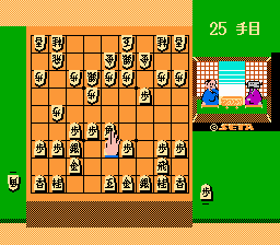 本将棋 内藤九段将棋秘伝-0002.png