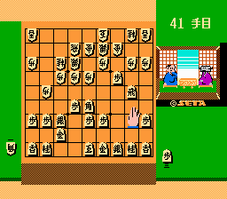 本将棋 内藤九段将棋秘伝-0003.png