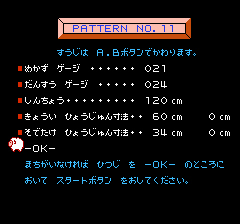 アイアムアティーチャー スーパーマリオのセーター-0002.png