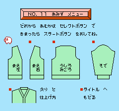 アイアムアティーチャー スーパーマリオのセーター-0003.png