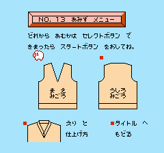 アイアムアティーチャー スーパーマリオのセーター-0011.png