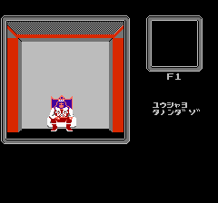 アスピック 魔蛇王の呪い-0005.png