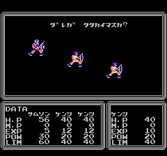 アスピック 魔蛇王の呪い-0018.png